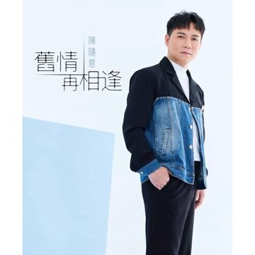 夢中海-cover