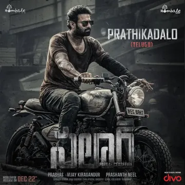 Prathikadalo (From "Salaar Cease Fire - Telugu")-cover