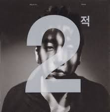 그땐 미처 알지 못했지-cover