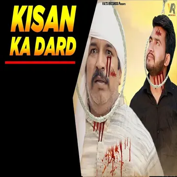 Kisan Ka Dard-cover
