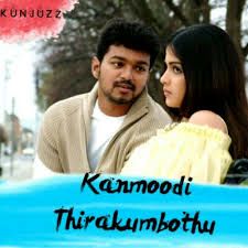 Kanmoodi Thirakumbothu 