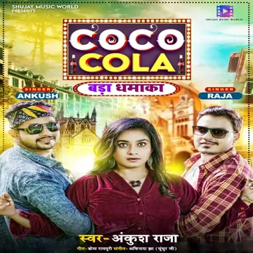 Coco Cola-cover