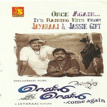 Annakili Nee Vaadi  4 Students-cover