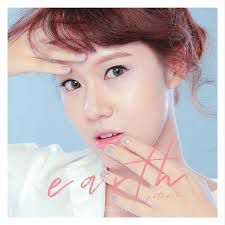 ห้ามใจไม่อยู่-cover