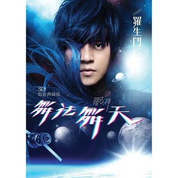 爱不单行-cover