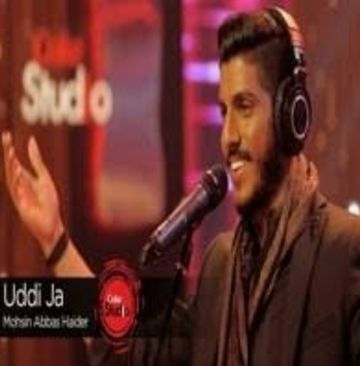 Uddi Ja-cover
