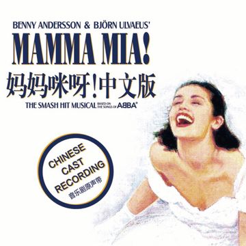 宝贝别等待-cover