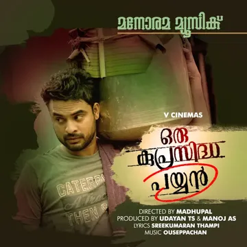 Pranayapoo-cover