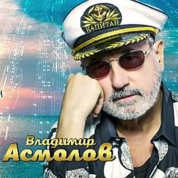 Бессоница-cover