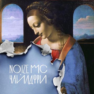 чайлдфри-cover