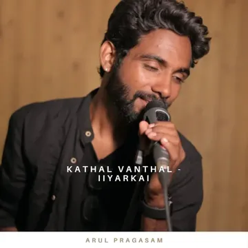 Kathal Vanthal - Iiyarkai