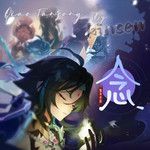 念 (Xiao Fansong)-cover