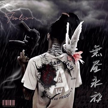 哀之殇 Sorrow of Loss