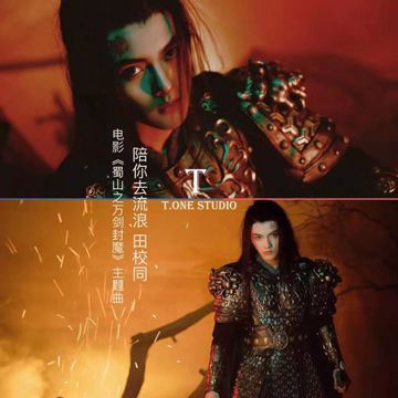 陪你去流浪-cover