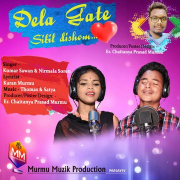 Dela Gate Sibil Dishom-cover