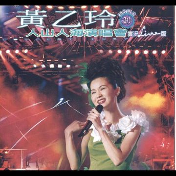 九龍レトロ-cover