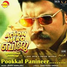 Pookkal Panineer-cover