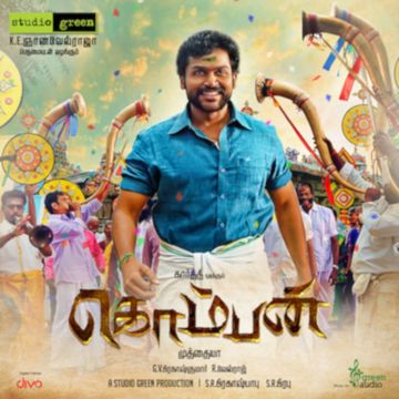 Appappa-cover