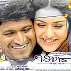 soumya-raoudit-narayan-gubbachi-goodinalli-cover-image