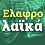 Ta Pentohiliara-cover