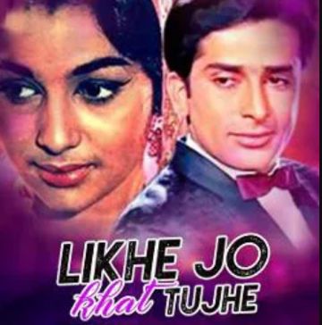 Likhe Jo Khat Tujhe-cover