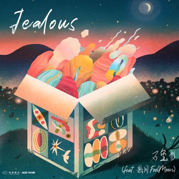 Jealous-cover