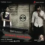 Kodi Kodi Asaigal-cover