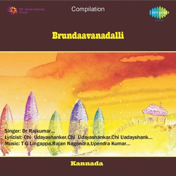 Baanigondu Elle Ellide-cover