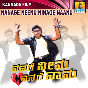 Dasanagu Visheshanagu-cover