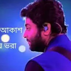 ۩দেখো আলোয় আলো আকাশ۩