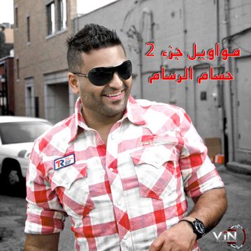 مدري شبيه يا ربي