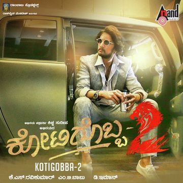 Saaluthillave-cover