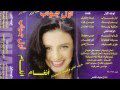 by bareq || هوى المصايف || انغام 