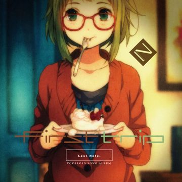 有頂天ビバーチェ-cover