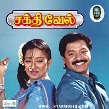 Malligai Mottu Manasa Thottu-cover