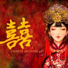 囍-cover