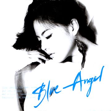 소중한 사랑-cover