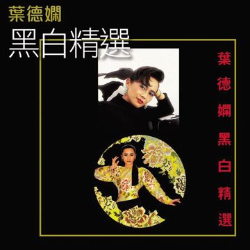 千個太陽-cover