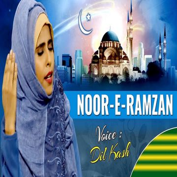 Noor E Ramzaan