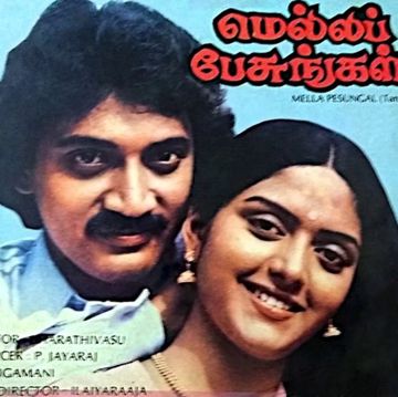 Sevvanthi Pookkalil seitha veedu-cover