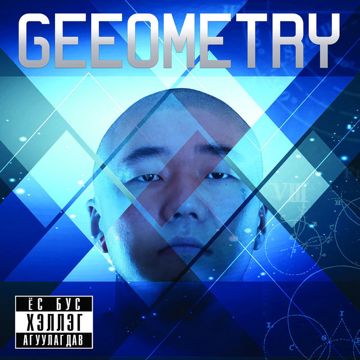 Gee-cover