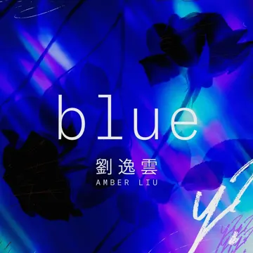blue (feat. Masiwei)-cover