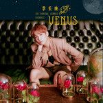 Venus-cover