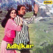 Shuru Hui Pyar Ki Kahani-cover
