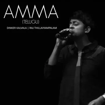 Amma-cover
