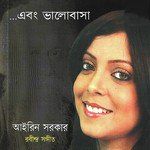 irene-sarkar-valobasi-valobasi-cover-image