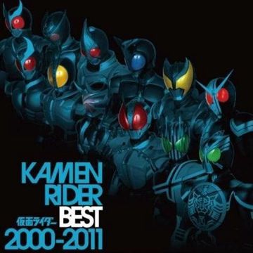 Climax Jump DEN-LINER form (「仮面ライダー電王」)