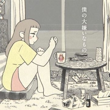 Tobacco たばこ by Koresawa