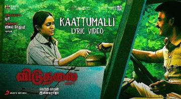 Vazhi Neduga Kaattu Malli - Viduthalai Part 1 - HQTL - Prakash Rathinam-cover