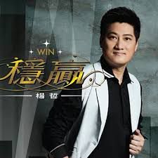 淡水旧情-cover